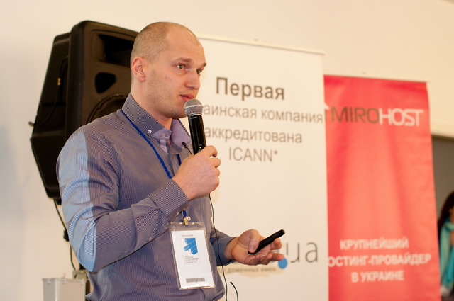 iForum-2011