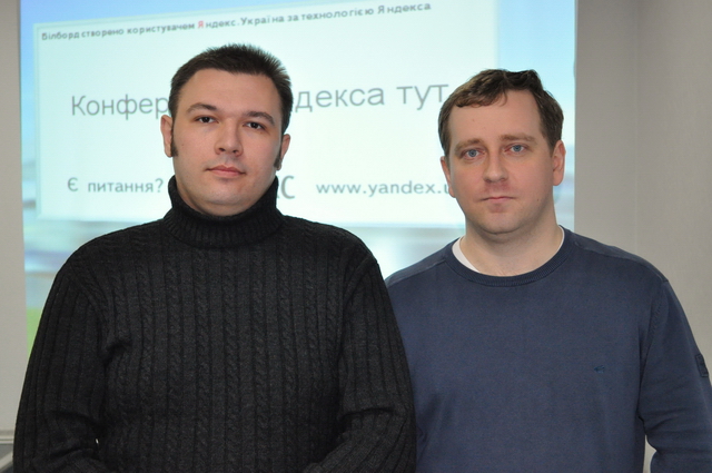 «Интернет-реклама: итоги и перспективы. Рекламные возможности Яндекса» (фотоотчёт)